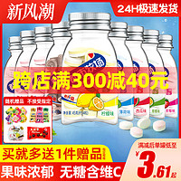 都市牧场 维C爽口含片6瓶薄荷糖果清新口气润喉糖口香糖零食批发