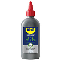 WD-40 自行车干性润滑油 山地车公路车折叠车链条防锈润滑剂120ml