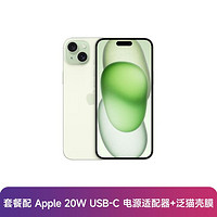 Apple 苹果 iPhone 15 Plus全网通5G智能手机