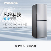 百亿补贴：Panasonic 松下 240升两门双开门风冷无霜节能小型家用冰箱 NR-EB24WSP-S