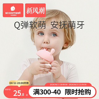 scoornest 科巢 小蘑菇安抚牙胶磨牙棒婴儿硅胶玩具宝宝防吃手神器咬胶可水煮