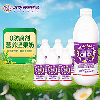 viee 唯怡 坚果饮品紫标核桃花生 植物蛋白饮料 960ml *6瓶搭配火锅