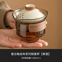 手抓壶茶具 225ml