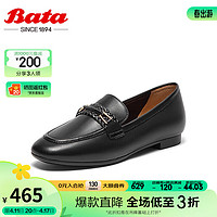 Bata 拔佳 一脚蹬女2024春季商场英伦百搭羊皮通勤乐福单鞋AMV22AA4 黑色 32