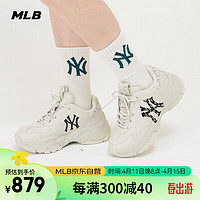 MLB 复古老爹鞋厚底增高小白鞋3ASHBMN3N-50BKS-230