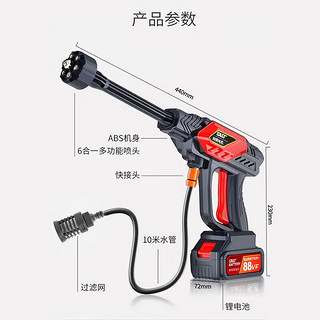 SAST 先科 XM16 电动洗车器 400w