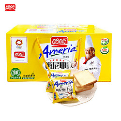 PANPAN FOODS 盼盼 梅尼耶干蛋糕1000g面包糕点牛奶饼干零食品小吃早餐整箱礼盒