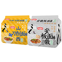 今麦郎 非油炸方便面寻味中华山西刀削面卤香味*5袋+安徽板面卤香味*5袋