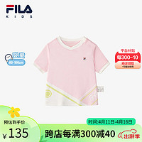 FILA 斐乐 童装儿童上衣2024夏季新款男婴幼童舒适透气针织短袖T恤 醛粉色-PK 100cm