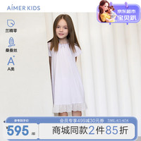 爱慕儿童(AIMER KIDS)春夏桑蚕丝莫代尔儿童睡裙女孩公主甜美睡衣短袖轻薄柔软高弹 紫 120