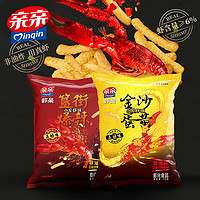 Qinqin 亲亲 虾条小龙虾味70g*3包膨化食品网红零食小吃休闲囤货咸蛋黄味