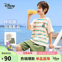 Disney 迪士尼 童装男童短袖套装吸湿排汗短袖T恤短裤两件套24夏DB421UE12绿130 橘绿条纹
