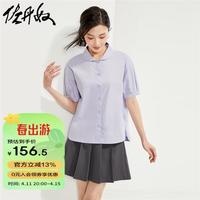 佐丹奴短袖衬衫女纯棉彼得潘领灯笼袖小众休闲衬衣女18344204 74丁香紫 S