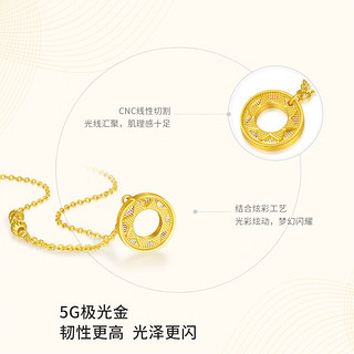 周大生黄金项链女足金5G炫彩圆环套链梦幻骄阳4.71g