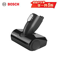 BOSCH 博世 吸尘器配件无线手持家用除螨清洁电动床褥刷BHZUMPNCN