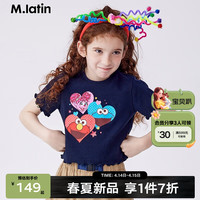 M.Latin/马拉丁童装儿童T恤24年夏女大童芝麻街IP主题爱心印花短袖 藏青 110cm