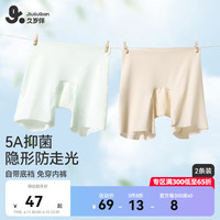 久岁伴女童裤夏季女孩防走光打底裤大童无痕隐形高弹二合一免穿内裤 组合2条(肤色+浅绿) 130cm/身高120-132体重50-60斤