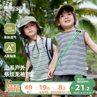 DUDUJIA嘟嘟家宝宝背心夏季儿童无袖T恤2024男童上衣帅气女童夏装潮 黄绿条 120cm