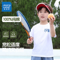 真维斯童装男童短袖t恤2024儿童夏季纯棉半袖上衣中大童时髦痞帅夏装潮 白/J蓝中国K 120