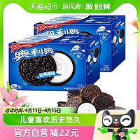 88VIP：OREO 奥利奥 夹心饼干经典原味582g*2休闲零食早餐儿童网红春季每日零食