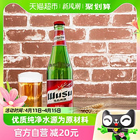 88VIP：WUSU 乌苏啤酒 大红乌苏新疆啤酒620ml*12瓶整箱装特价批发高度啤酒百城次日达