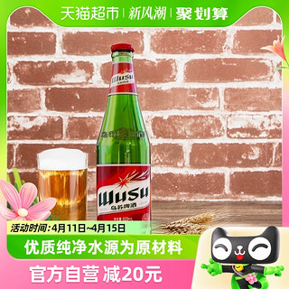 88VIP：WUSU 乌苏啤酒 大红乌苏新疆啤酒620ml*12瓶整箱装特价批发高度啤酒百城次日达