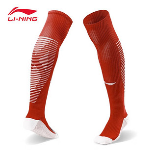 LI-NING 李宁 过膝足球袜 朱砂红