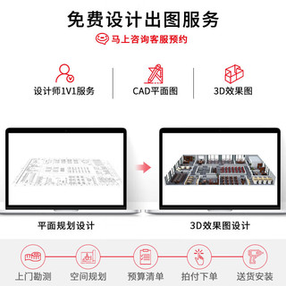 欧耐德 OUNAIDE会议桌A款板