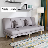 LISM 小户型沙发床两用可折叠布艺懒人沙发