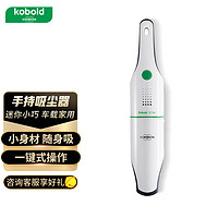 VORWERK 福维克 吸尘器 VC100车载吸尘器家用 车载吸尘器