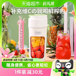 ZHENMI 臻米 榨汁机10叶刀头小型便携式家用多功能榨汁杯电动水果搅拌机绿