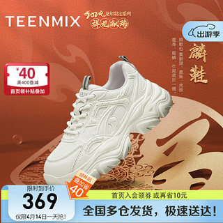 TEENMIX 天美意 女鞋厚底增高百搭女老爹鞋2024春BI911AM4 米白 35