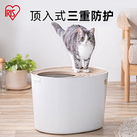 IRIS 爱丽思 猫砂盆顶入式全封闭爱丽思猫厕所特大号蜗居式猫沙盆防外溅