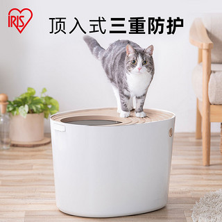 IRIS 爱丽思 猫砂盆顶入式全封闭爱丽思猫厕所特大号蜗居式猫沙盆防外溅