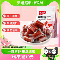 88VIP：weiziyuan 味滋源 山楂卷 500g