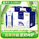  特仑苏 蒙牛特仑苏纯牛奶梦幻盖250mL×10瓶*2提　