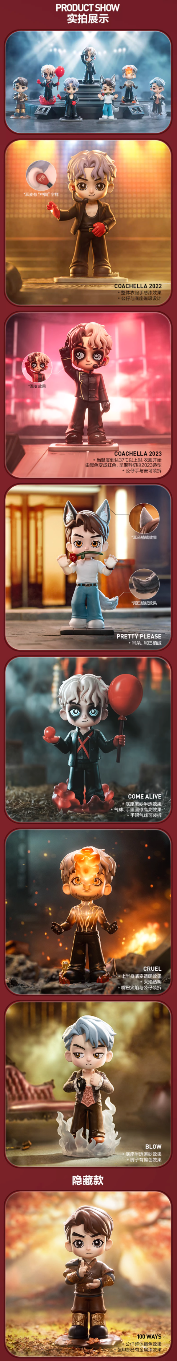 POP MART 泡泡玛特 王嘉尔迈之克曼系列手办盲盒