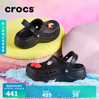 crocs 卡骆驰 贝雅云彩女士洞洞鞋|208186 黑色-001 36/37(230mm)