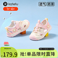 卡特兔宝宝学步鞋2024夏季女童鞋子男童户外运动鞋包头儿童凉鞋 白粉 内长13cm(适合脚长12.5cm)