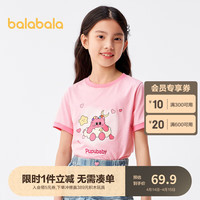 巴拉巴拉【奶噗噗IP】儿童短袖女童t恤夏装中大童速干凉感上衣萌 红色调00366 120cm
