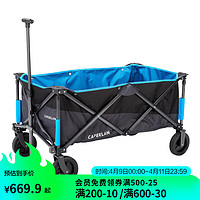 DECATHLON 迪卡侬 推车户外野营拉拖车小推车购物钓鱼可折叠大容量OVF200升 4327652