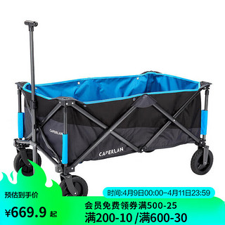 DECATHLON 迪卡侬 推车户外野营拉拖车小推车购物钓鱼可折叠大容量OVF200升 4327652