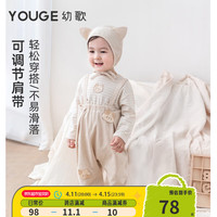 幼歌(YOUGE)宝宝卡通猫舒适条纹T恤春季新生儿可爱背带裤爬服套装潮 咖棕色T恤(66-90cm肩开扣) 66cm