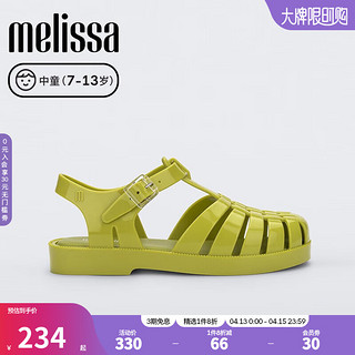 melissa 梅丽莎）梅丽莎编织亲子款镂空休闲时尚舒适运动中童凉鞋32409 芥末绿 31码 (内长19CM)