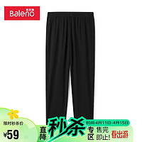 Baleno 班尼路 休闲显瘦九分裤修身直筒薄款裤女 00A L