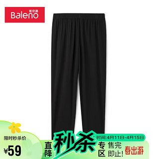 Baleno 班尼路 休闲显瘦九分裤修身直筒薄款裤女 00A L