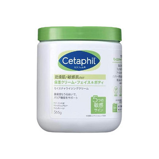 Cetaphil 丝塔芙 大白罐身体乳 566g