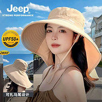 百亿补贴：Jeep 吉普 大帽檐防晒帽女2024新款遮脸披肩夏太阳骑车遮阳帽子海边