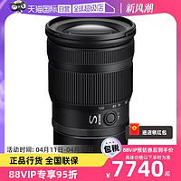 Nikon 尼康 24一120全画幅尼康z24一120