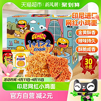 88VIP：GEMEZ Enaak 美味齐享 小鸡面 450g